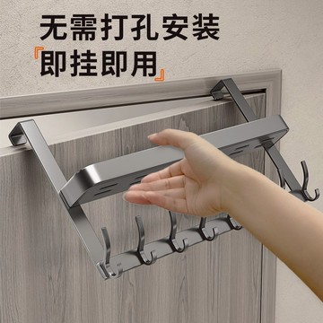 ⚡台灣現貨⚡ 門後掛鉤 門後掛勾 門後置物架 門掛架 門上掛衣架 掛衣 掛外套架 衣帽鉤 掛衣鉤 衣服掛鉤 門後衣架