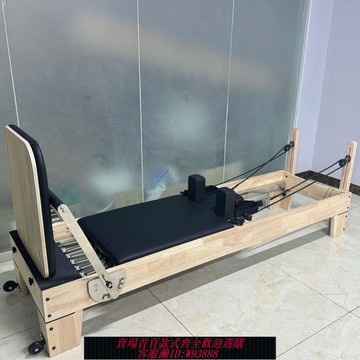 普拉提器械 【安裝方便】康富普拉提核心床普拉提床家用瑜伽館商用運動大器械滑動床