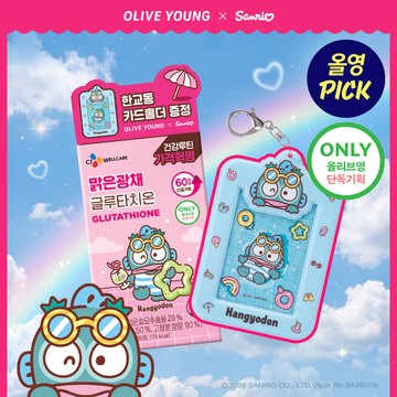 [Sanrio EDITION] CJ WELLCARE Clear Glow Glutathione 30 Tablets Set (+HANGYODON Card Holder) (30-day supply)