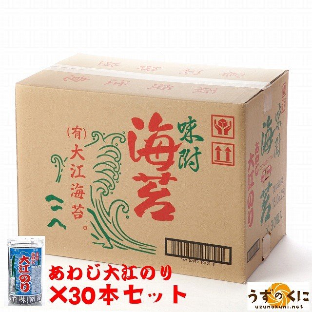 あわじ 大江のり(48枚入×30本)送料込！30個 大江海苔 淡路島※包装、のし掛け不可、ご自宅用