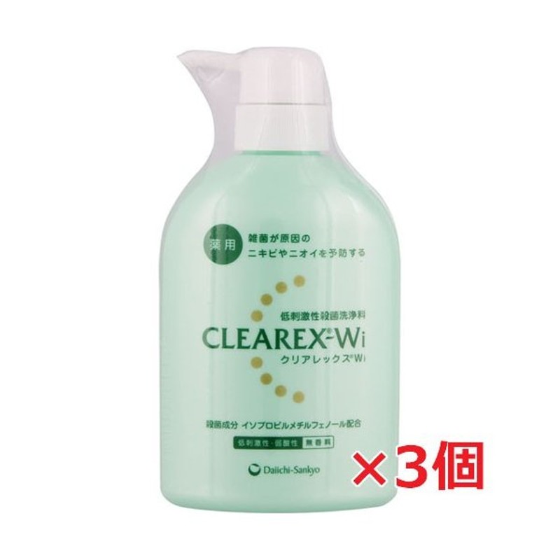 3個セット】第一三共ヘルスケア クリアレックスWi 450mL×3個【医薬部外品】 通販 LINEポイント最大0.5%GET | LINEショッピング