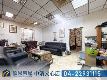 重慶國小大地坪雙車捷運透天|遠見房屋｜台中市西屯區合江街