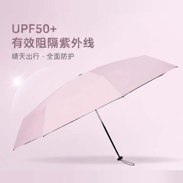 【台灣出貨】2026新款雨傘鉛筆傘超細超輕雨傘遮陽防曬防紫外線晴雨兩用口袋傘迷你傘 口袋傘  折疊雨傘 輕便雨傘