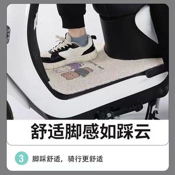 新款【upton】卡通新款小狗創意電動車腳墊可裁剪踏板摩托車絲圈通用腳墊防滑墊