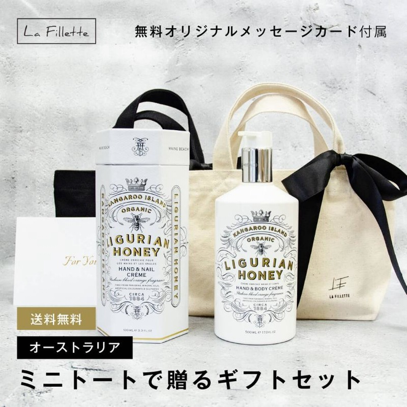 Malie オフィシャルギフトセット 「ボディクリーム&トラベル