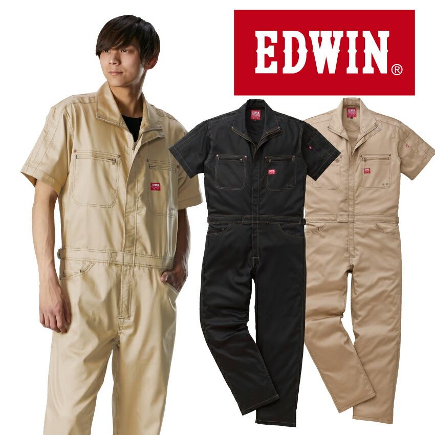 ツナギ 作業服 在庫限り EDWIN エドウィン つなぎ 半袖 メンズ 春 夏