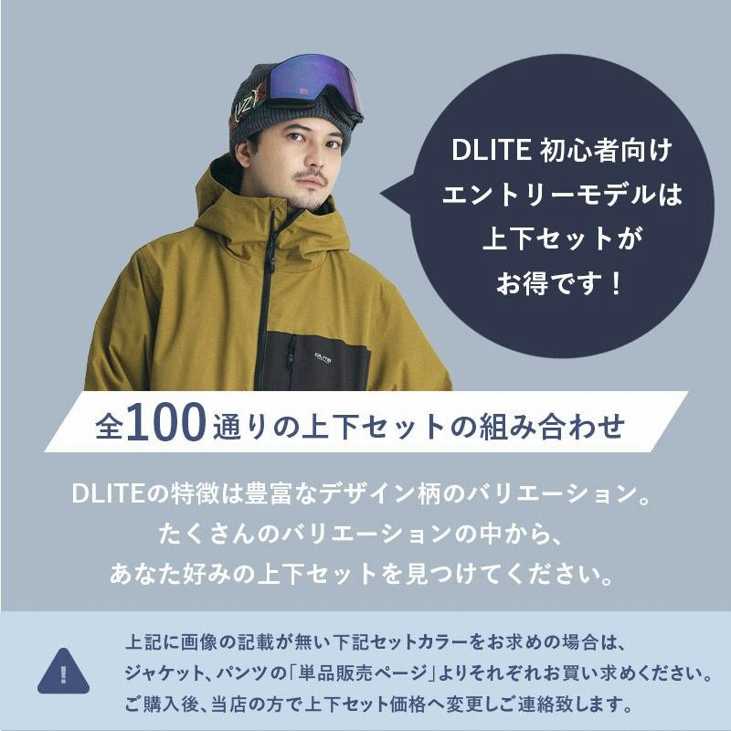 傷もほとんどないと思いますDLITE スノーボードウェア ジャケット