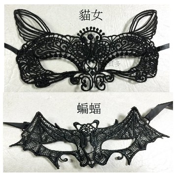 派對達人萬聖面具/舞會面具/黑色蕾絲貓女眼罩/布料面具/蕾絲貓女面具/蝙蝠面具