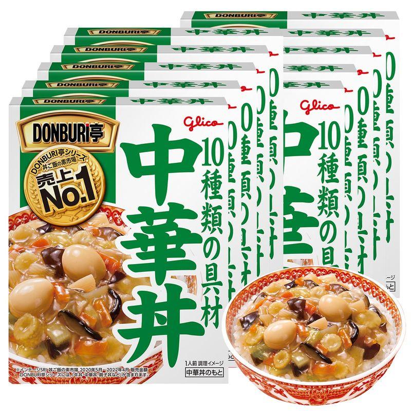 グリコ DONBURI亭 中華丼 210g×10個
