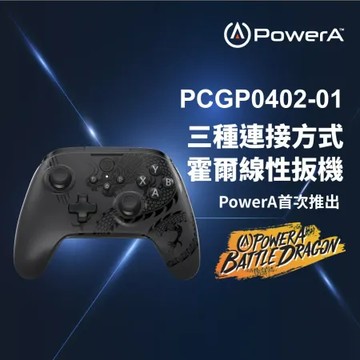 【PowerA】電腦無線遊戲手把-戰龍