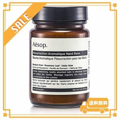イソップ レスレクションハンドバーム 120ml[030624] [並行輸入品]