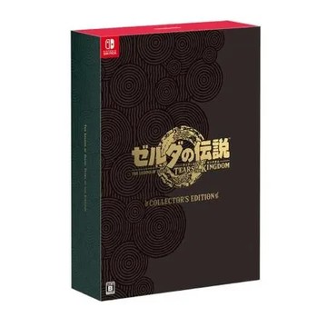 任天堂 Nintendo Switch 薩爾達續篇 王國之淚 豪華 限定版 (台灣公司貨-中文版)