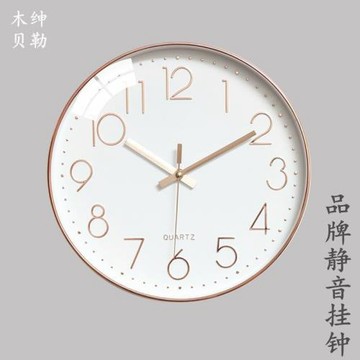 木紳掛鐘家用客廳創意地攤ins網紅鐘表掛鐘現代簡約北歐時尚掛表