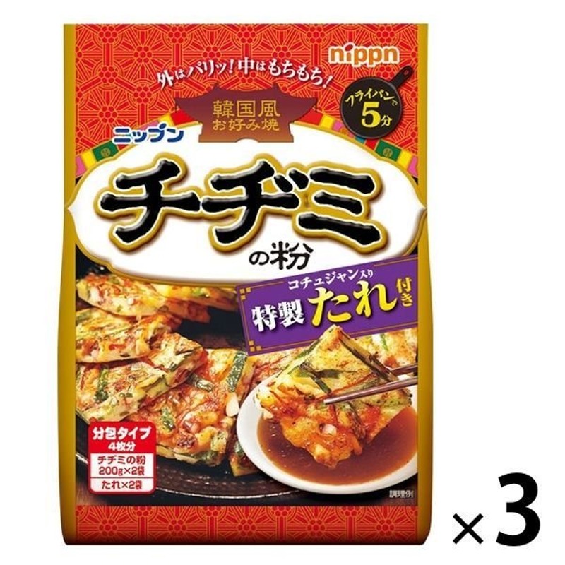 ニップン もんじゃ焼粉 100g ＜2人前×4回分＞ 1セット（2袋）