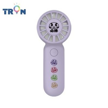 TRON 迷你手持風扇 紫色 達摩不倒翁 三檔風速 防丟掛繩 充電風扇