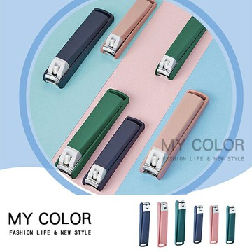 指甲剪 指甲刀 指甲銼 指甲鉗 修甲 美甲 修容 防噴濺 防飛濺 衛生用品 防飛溅指甲刀♚MY COLOR♚【M085】