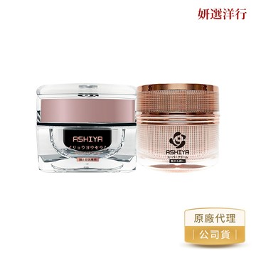ASHIYA肌因活細胞 GF面霜 30ml 日本進口 美思滿 胎盤素 日夜可用 國壽酒粕萃取 玻尿酸 Q10微金霜