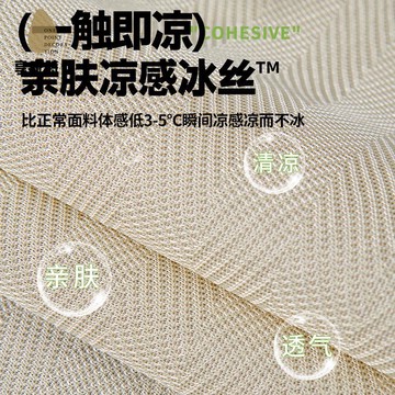 免運 輕奢高級感異形 沙發墊 款一片式防滑涼席直排坐墊蓋布xj8041