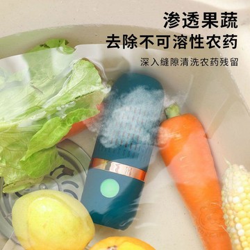 🔥限時優惠🔥膠囊果蔬  淨化器  食材消毒清洗機 殺菌 除農殘超聲波洗菜機洗水果神器