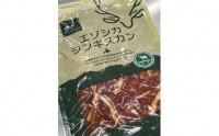 エゾシカジンギスカン（500g×3パック）