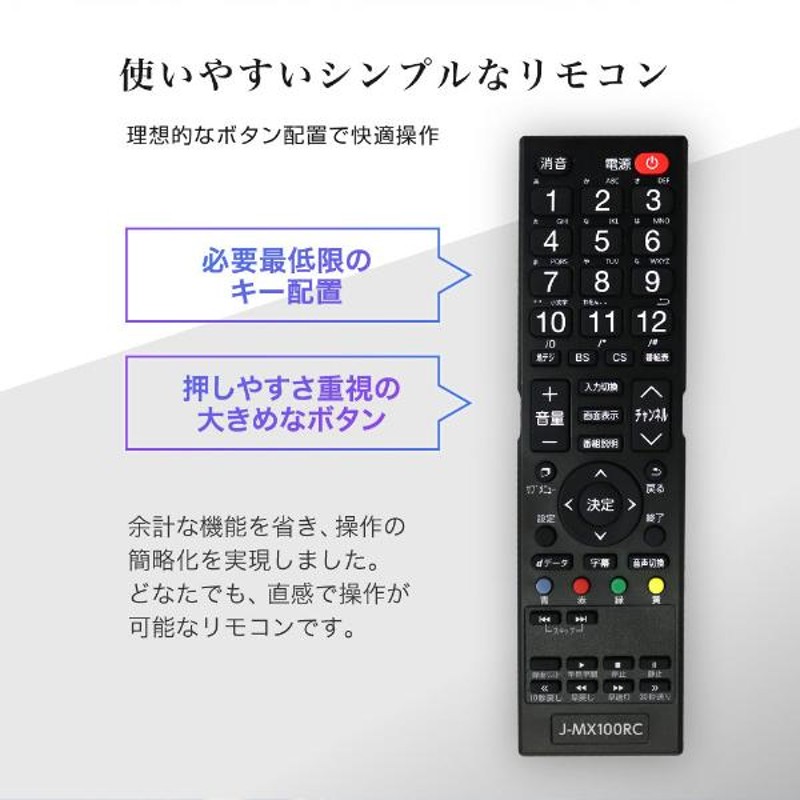 テレビ 50型 マクスゼン MAXZEN 50インチ 4K対応 4K ゲームモード搭載