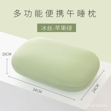 💖99免運💖小枕頭便攜午睡枕記憶棉辦公室午睡枕頭趴睡初中生成人午休枕上課adsq