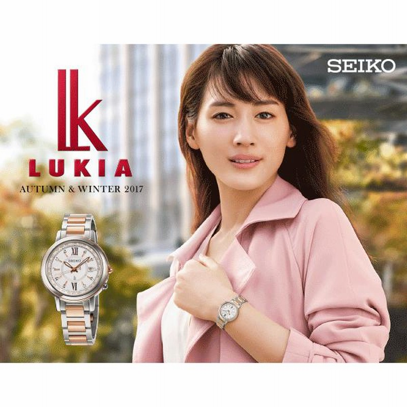 SEIKOセイコールキアラッキーパスポート電波ソーラー腕時計
