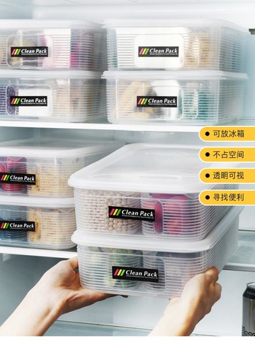 冰箱廚房收納盒調料冷藏分裝盒寶寶食品級凍肉分格密封帶蓋保鮮盒 幸福驛站