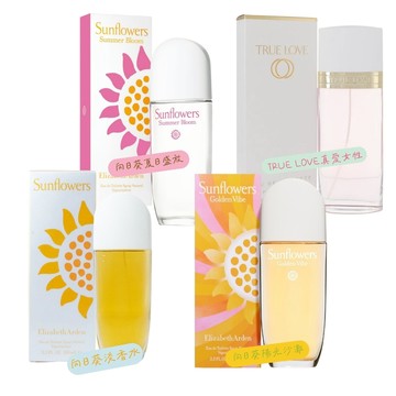 Elizabeth Arden 雅頓 向日葵系列 向日葵/夏日盛放/陽光沙灘 TRUE LOVE真愛 淡香水 100ml-同款2入組