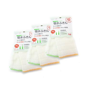 Marna優質吸水抹布(2入)(Q-877)