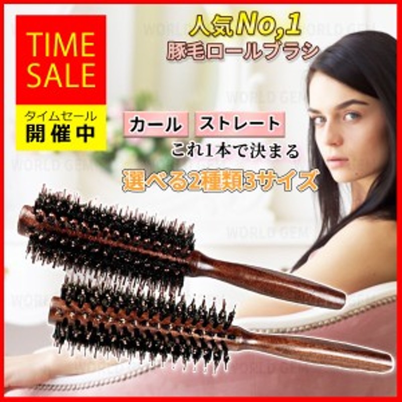 ♡新品♡ヘアブラシ ローリングコーム カール - ブラシ