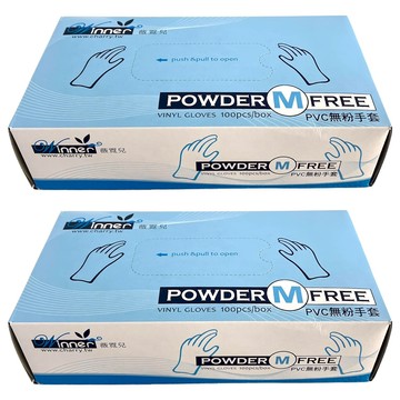 Winner 薇霓兒 PVC手套 無粉 100入/盒  M(24.5 x 11cm)  2盒