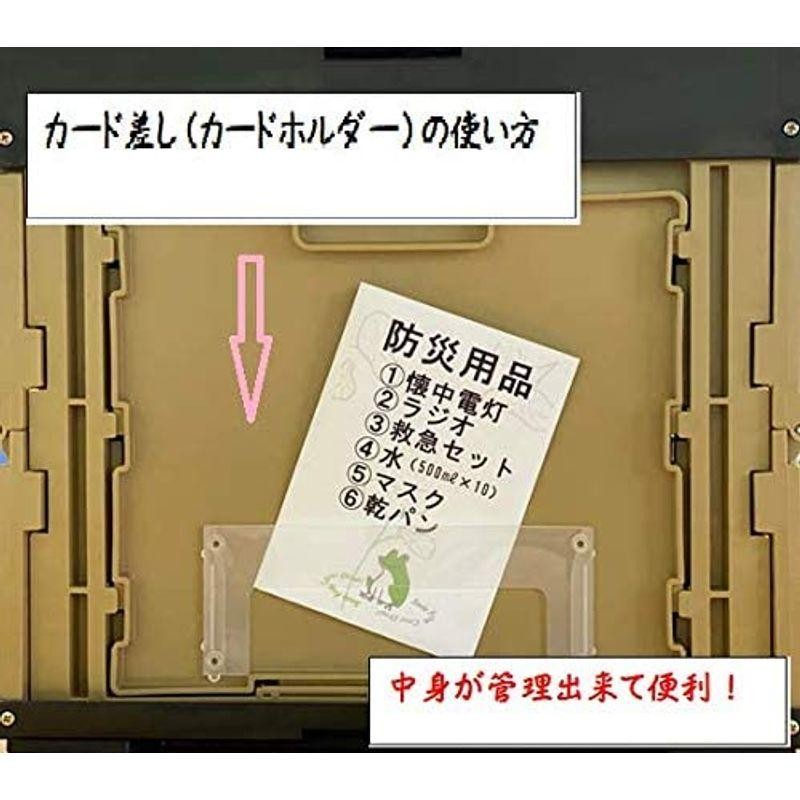 松本産業 折りたたみコンテナ フタ付き 50L 1面扉付き サンディーベジュ・カーキ・レッドブラウン 3色セット CWCF50SET3M カードホルダー付き - 5