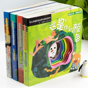 🌸臺灣出貨🌸撕不爛洞洞書0-1-2-3嵗寶寶益智書籍幼兒啟懞早敎書立體翻翻書 PPNY