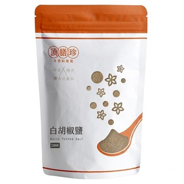 頂膳珍 白胡椒鹽  1包  100g