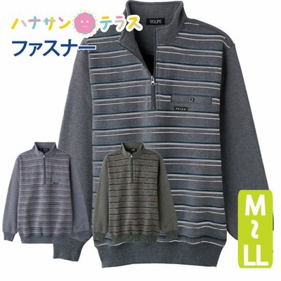 トレーナー 裏起毛 ハーフジップ シニアファッション 60代 70代 80代 メンズ 秋冬 あたたかい M L シニア 服 高齢者 男性 紳士 用 通販 Lineポイント最大get Lineショッピング