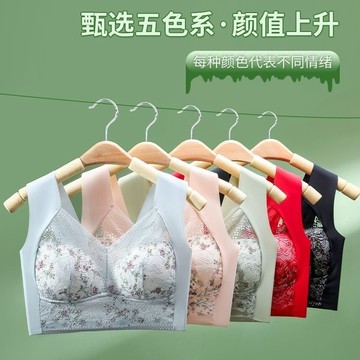 夏季冰絲無痕美背文胸一體運動抹胸內衣女薄款大胸顯小胸聚攏胷罩