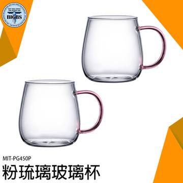 《利器五金》茶杯 泡茶杯 耐熱透明杯 保溫隔熱杯 餐具 推薦 隨身杯 MIT-PG450P