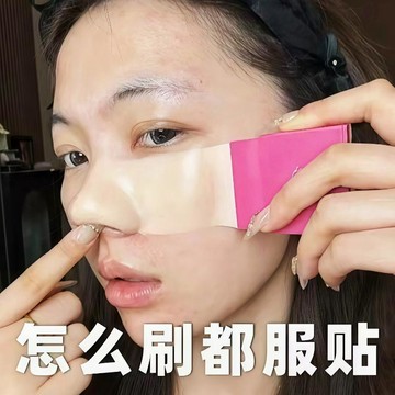 🍃高雄出貨🌸不帶毛粉底刷！輕鬆get清透服帖底妝 CAPPUVINI便攜硅膠粉底刷 帶調色紙 底妝不易卡粉 硅膠粉底刷