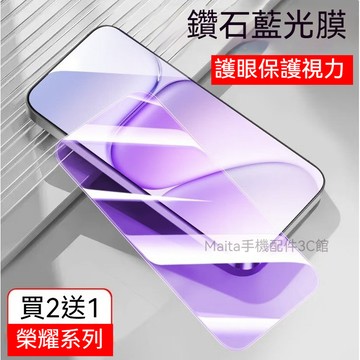 透明玻璃貼 適用 榮耀600 600S Lite Pro X6D 高清 鋼化 玻璃 熒幕貼 保護貼