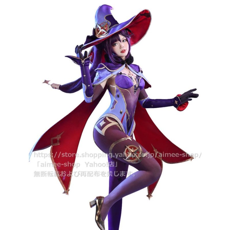 原神　モナ　コスプレ衣装一式　ウィッグ込み Amazon.co.jp: [NOKIJP] 原神 コスプレ モナ コスプレ衣装 モンド 星天