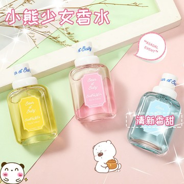 【抖音爆火香水!!】小熊寶寶淡香水 淡香水 香水 學生清新自然香水 奶香味 蜜桃香50ml 生日禮
