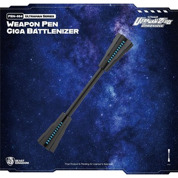 PEN-004 超人力霸王系列武器筆 貝利亞百萬格鬥儀