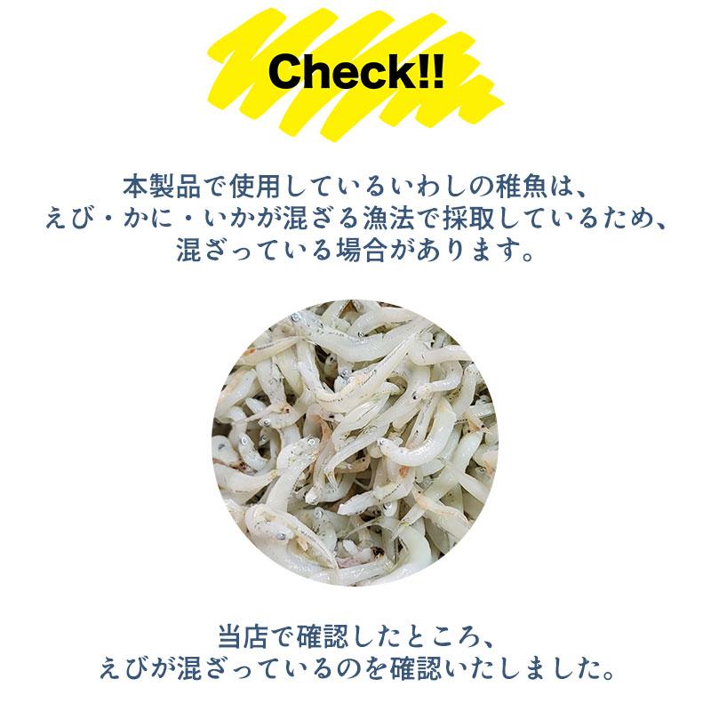 瀬戸内産 釜揚げしらす 1kg 500ｇ×2 国産 無添加 無着色 香川県産 冷凍