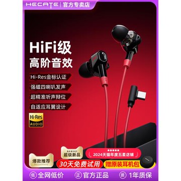 漫步者gm400游戲耳機有線typec接口入耳式電競專用筆記本2025新款