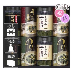 お歳暮 お年賀 御歳暮 御年賀 2023 2024 ギフト 送料無料 味付け海苔 有明海産＆しじみ醤油味付のり・お茶漬け詰合せ  人気 手土産 粗品