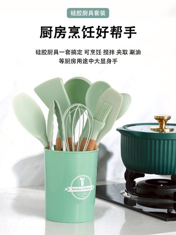 硅膠廚具套裝家用炒菜鏟子勺子鍋鏟烹飪工具套裝做飯套裝廚具全套