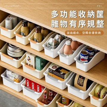 收納盒 收納籃 收納筐 滑輪收納盒 櫥櫃置物盒 廚房收納 零食收納盒 調味料整理盒 冰箱收納 帶輪置物盒 提把收納籃
