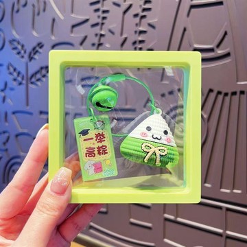 臺灣出貨✨【可開發票】一舉糉子禮物金榜題名掛件端午節鑰匙扣學生可愛掛飾書包高考禮品