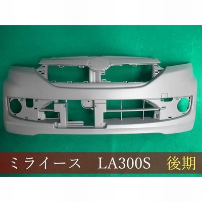 正規販売店 トヨタ純正 ヴォクシー センターピラーアウタRH 61411